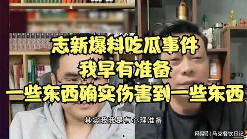 爆料吃瓜在线观看,跟随爆料吃瓜，在线观看幕后真相