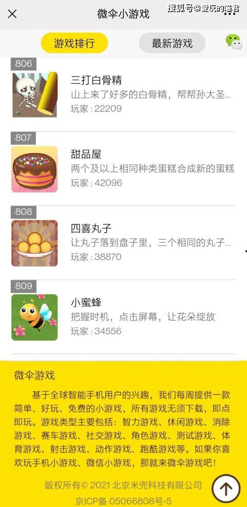 今日必吃大瓜每日更新51期,揭秘娱乐圈最新热点，每日新鲜资讯盘点