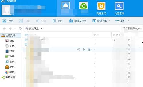 今日吃瓜合集百度网盘