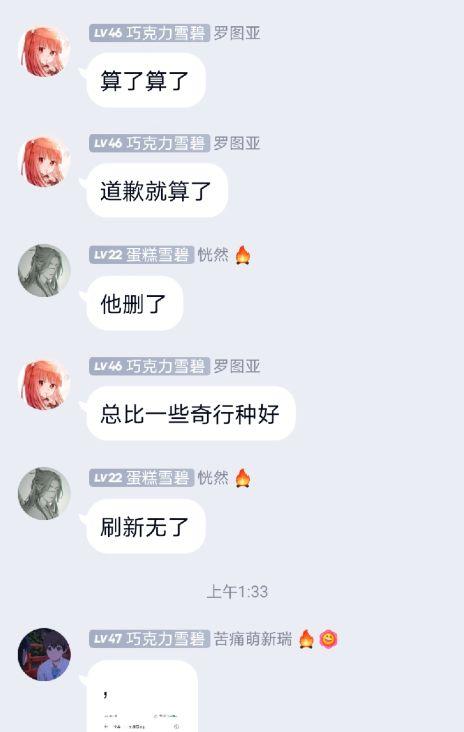 最新吃瓜消息今日,神秘事件背后真相揭晓！