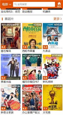 97影院,光影交织，探索电影艺术的无限魅力