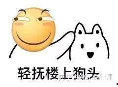 娱乐圈吃瓜鹅有匪