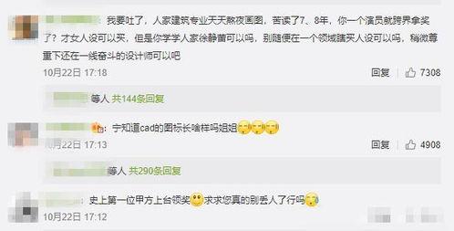 娱乐大事件吃瓜视频