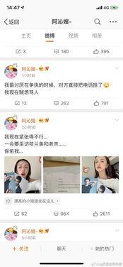 娱乐圈吃瓜的语句